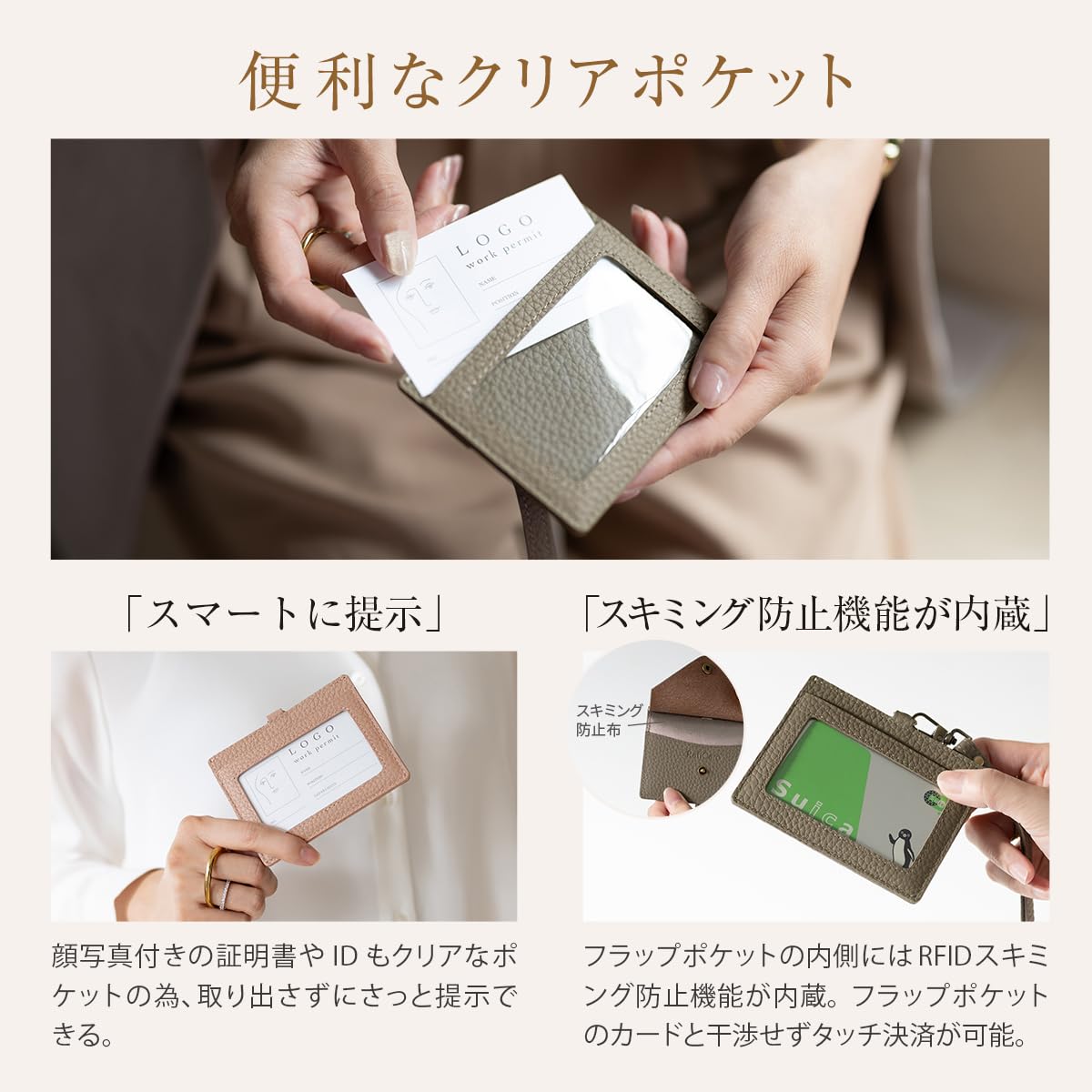 Amazon | [RafiCaro] 本革 IDカードホルダー パスケース レディース